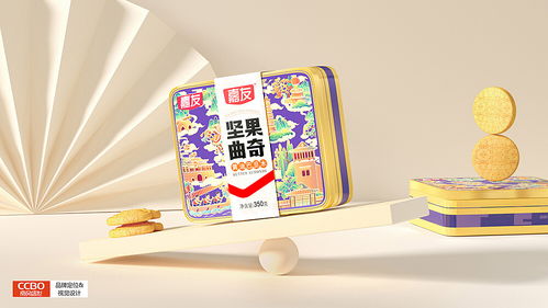 嘉友食品堅果曲奇禮盒包裝設計 圖文設計與制作的藝術