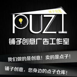 常熟鋪子圖文設計工作室 雜貨鋪里的網絡技術服務新生態