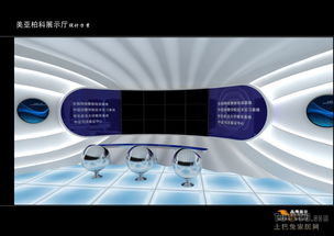 現代工廠空間蛻變 展示設計、裝修效果圖與網絡技術服務的融合創新